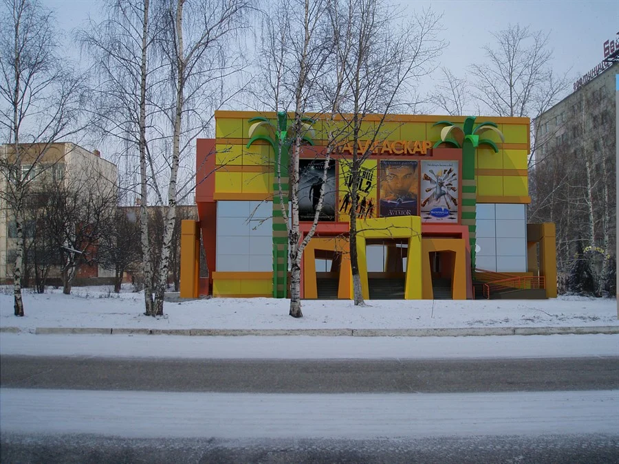 Развлекательный центр Мадагаскар в г. Бугульма. Эскизный проект.